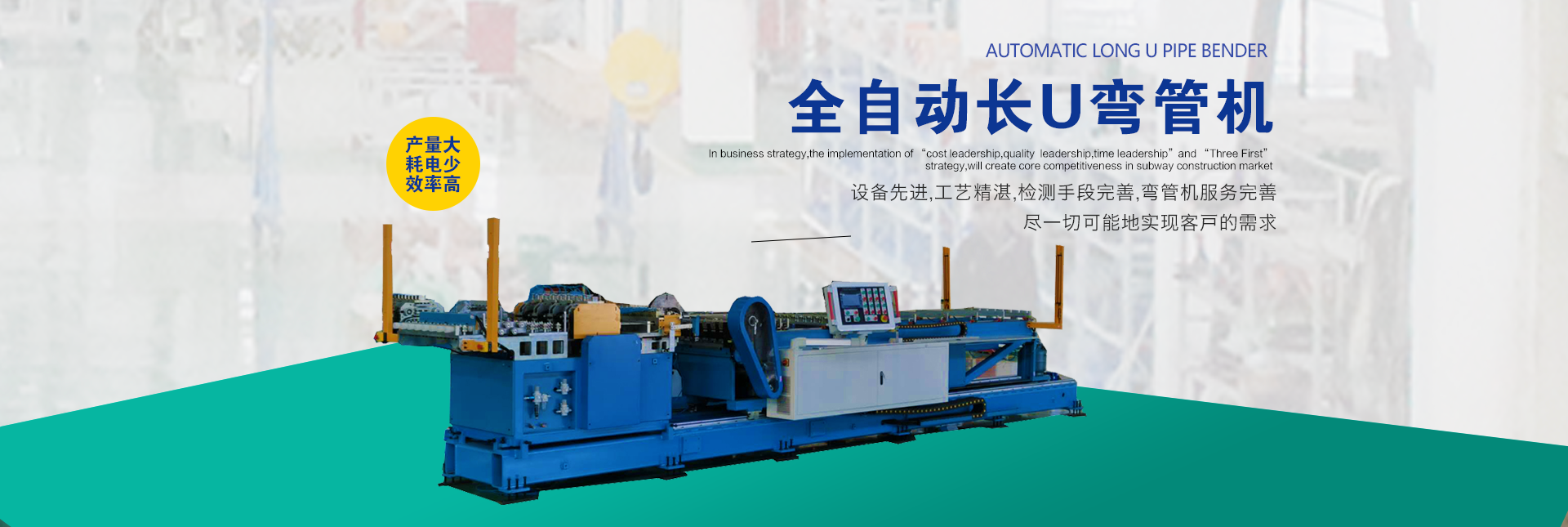 翅片衝床_立式脹管機（jī）_臥式脹管機