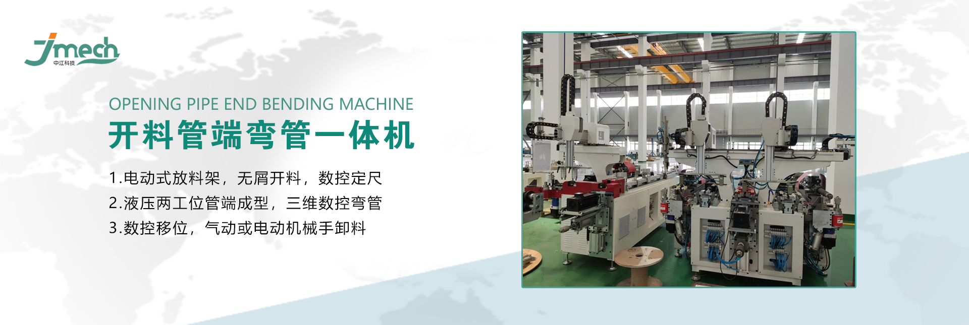 翅片衝床_立式（shì）脹管機_臥式脹管機