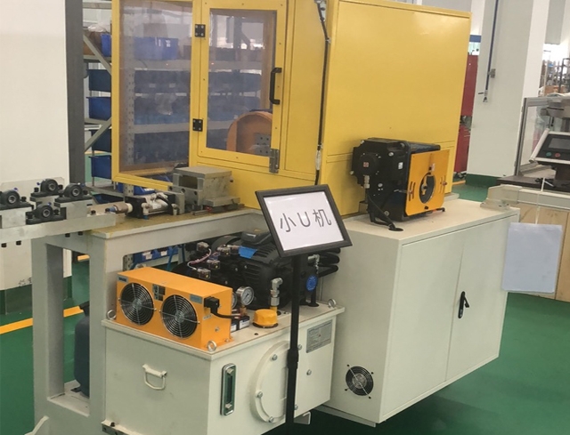 小（xiǎo）U成型機