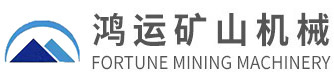 新鄉市牧野區鴻運礦山機械有限公司